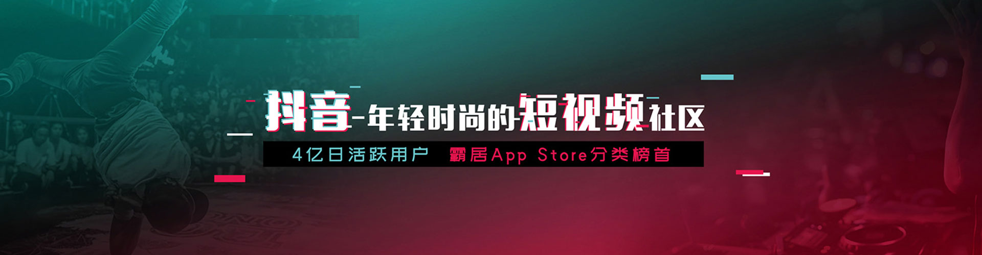 杜集推广开户